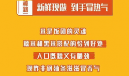 羊村饭圈最新爆料新闻,最新爆料新闻引发热议